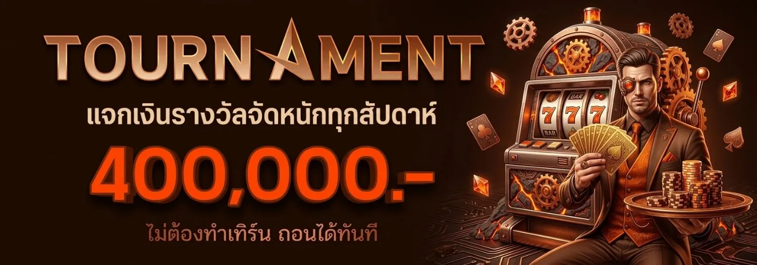 lava สล็อต