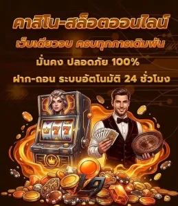 lavacomplex900 โปรโมชั่น